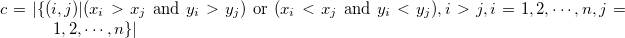 $c=|\{ (i,j)|(x_ i>x_ j ~ {\rm and}~  y_ i>y_ j) ~ {\rm or}~  (x_ i<x_ j ~ {\rm and}~  y_ i<y_ j), i>j, i=1,2,\cdots ,n, j=1,2,\cdots ,n\} |$