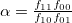 $\alpha =\frac{f_{11}f_{00}}{f_{10}f_{01}}$