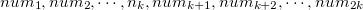 $num_1,num_2,\cdots ,n_ k,num_{k+1},num_{k+2},\cdots ,num_{2k}$