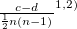 $ \frac{c-d}{\frac{1}{2}n(n-1)} ^{注1,2)} $