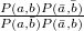 $ \frac{P(a,b)P(\bar{a},\bar{b})}{P(a,\bar{b})P(\bar{a},b)} $