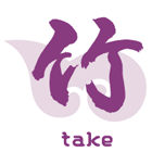 Take